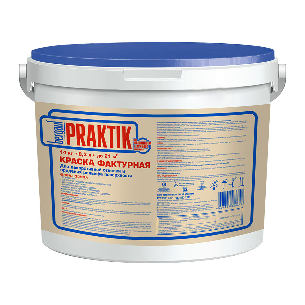 original-30868.jpg Краска декоративная акриловая Bergauf Praktik белая 14 кг — изображение 1
