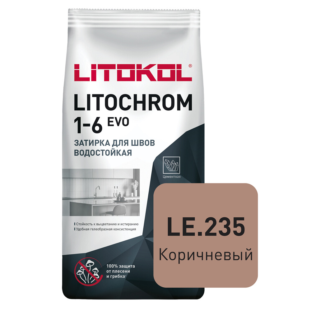 original-30921.jpg Затирка цементная Litokol Litochrom 1-6 EVO LE.235 коричневый 2 кг — изображение 1