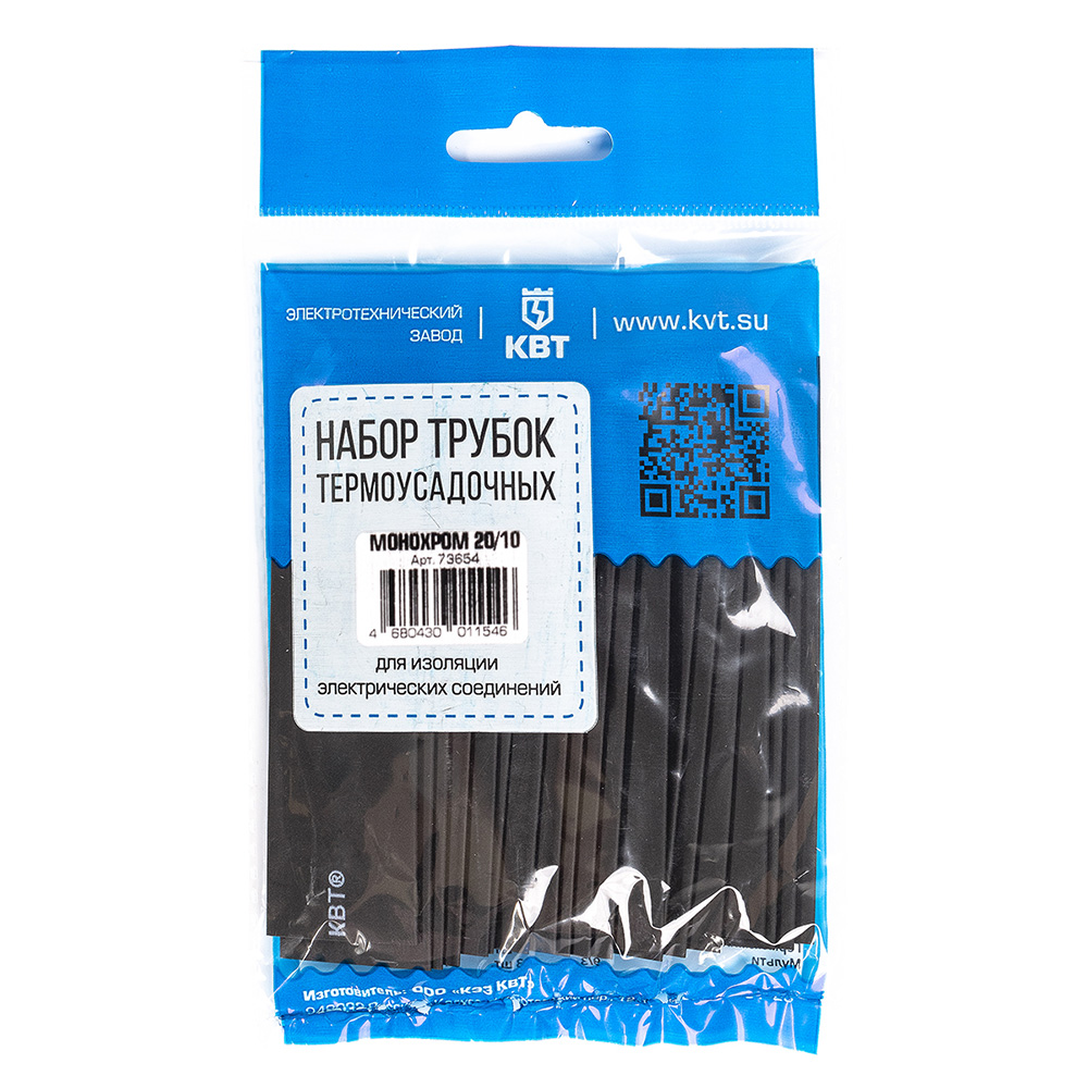 original-30928.jpg Трубка термоусадочная КВТ Монохром ТНТ нг 20/10 мм 100 мм черная (20 шт.) — изображение 1