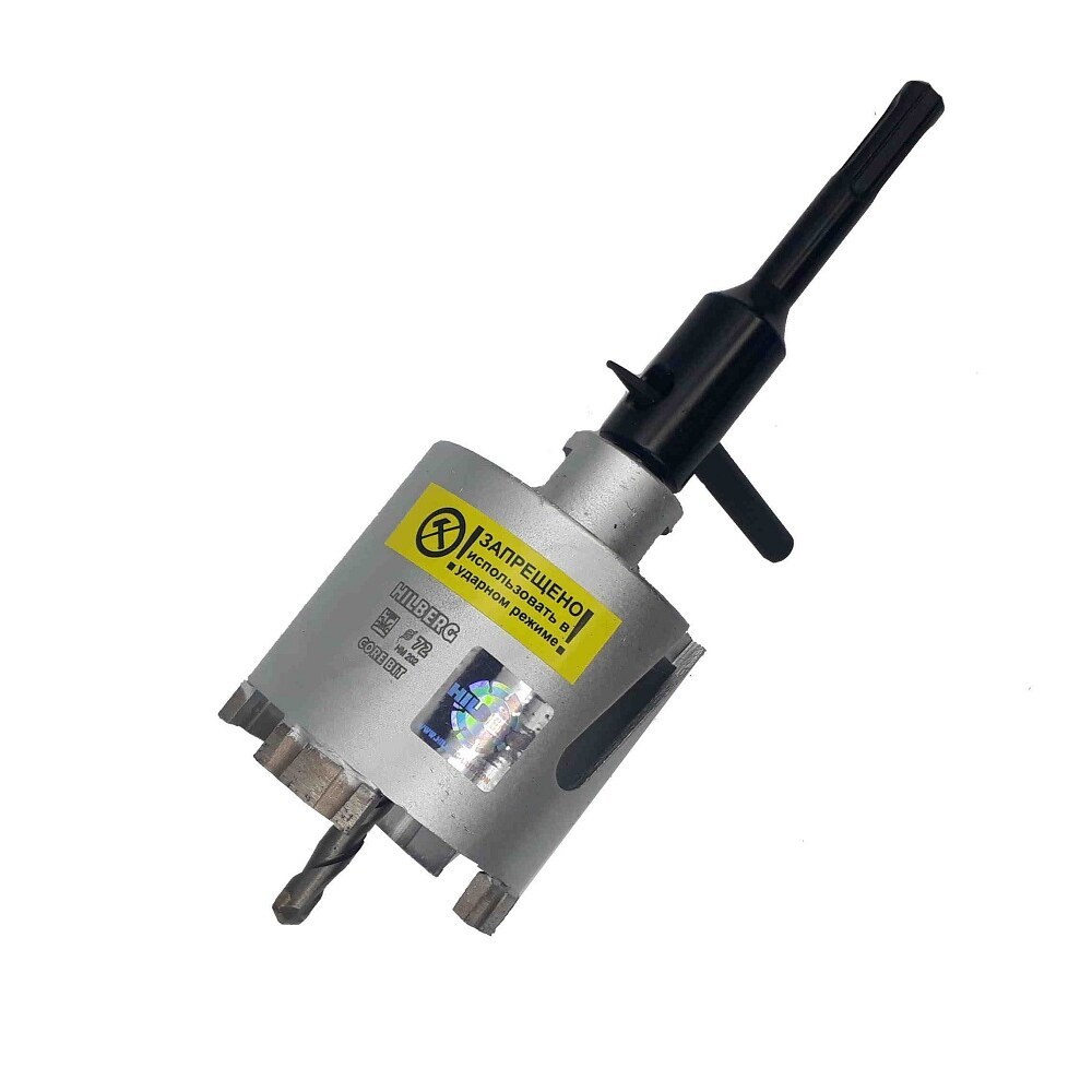 original-30957.jpg Коронка алмазная Hilberg (HM202) по бетону d72 мм с переходником — изображение 1