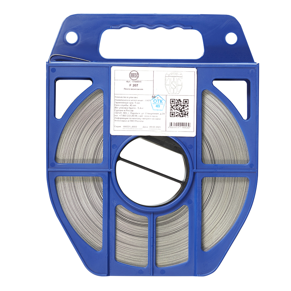 original-31067.jpg Лента бандажная Нилед F 207 (50 м) — изображение 1