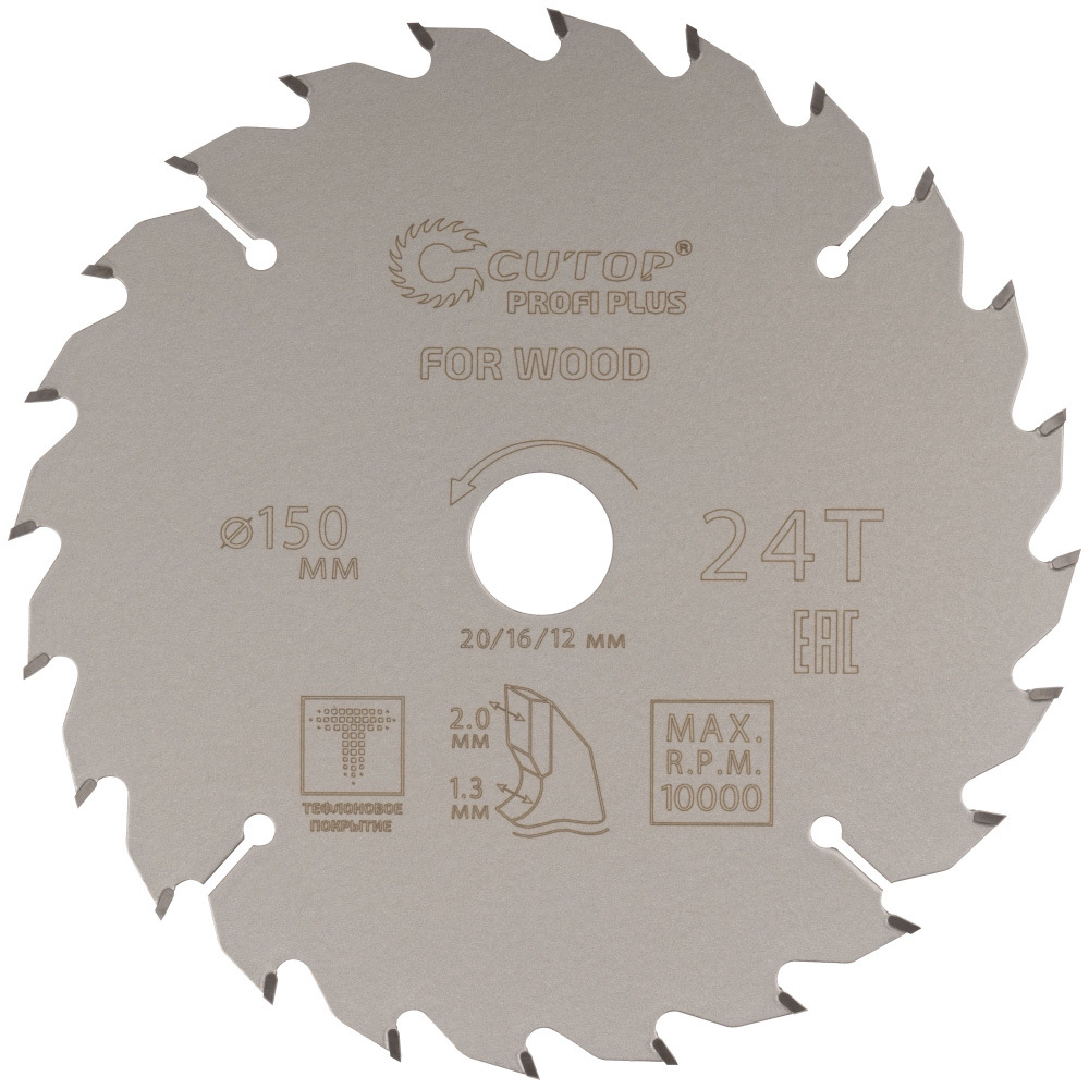original-31129.jpg Диск пильный по дереву Cutop Profi plus 150х20/16/12х2 мм 24 зуба (75-15024Т) — изображение 1