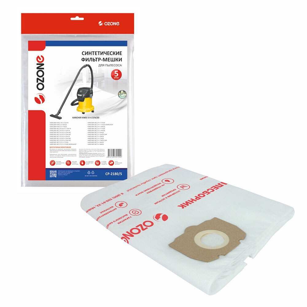 original-31306.jpg Мешок для пылесоса Ozone (CP-2180/5) 20 л к моделям WD 2 PLUS/KWD 3/WD 3 Successor синтетическая ткань для сухой и влажной уборки (5 шт.) — изображение 1