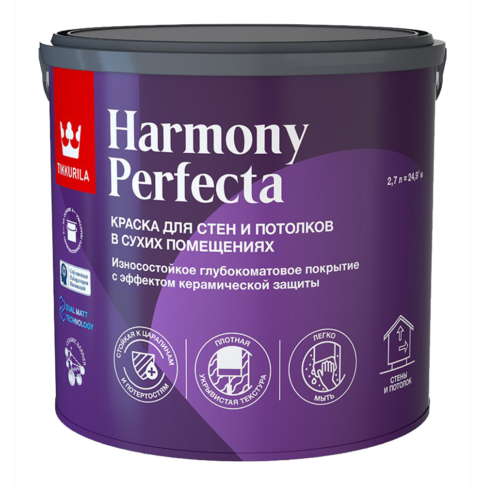 original-31341.jpg Краска моющаяся Tikkurila/Tikkivala Harmony Perfecta база С бесцветная 2,7 л — изображение 1