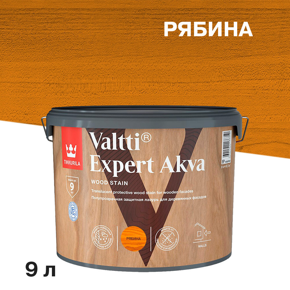 original-31733.jpg Антисептик Tikkurila/Tikkivala Valtti Expert Akva декоративный для дерева рябина 9 л — изображение 1