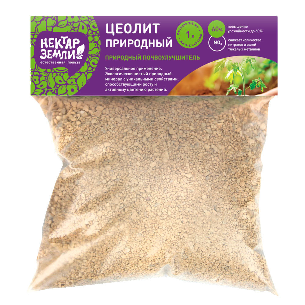 original-32098.jpg Почвоулучшитель цеолит органический MasterProf 0,8 кг — изображение 1