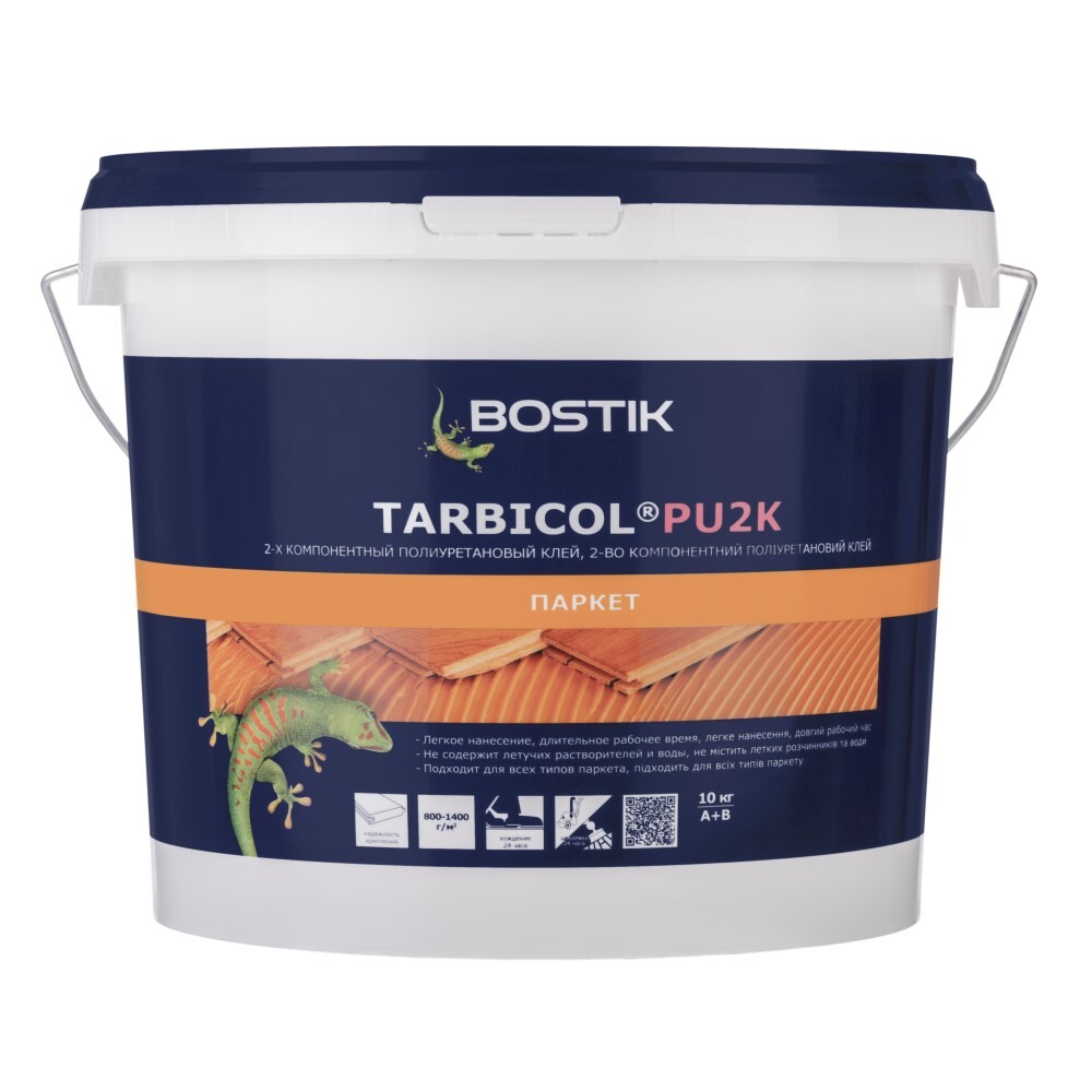 original-32213.jpg Клей для паркета полиуретановый Bostik Tarbicol PU 2K двухкомпонентный 10 кг — изображение 1