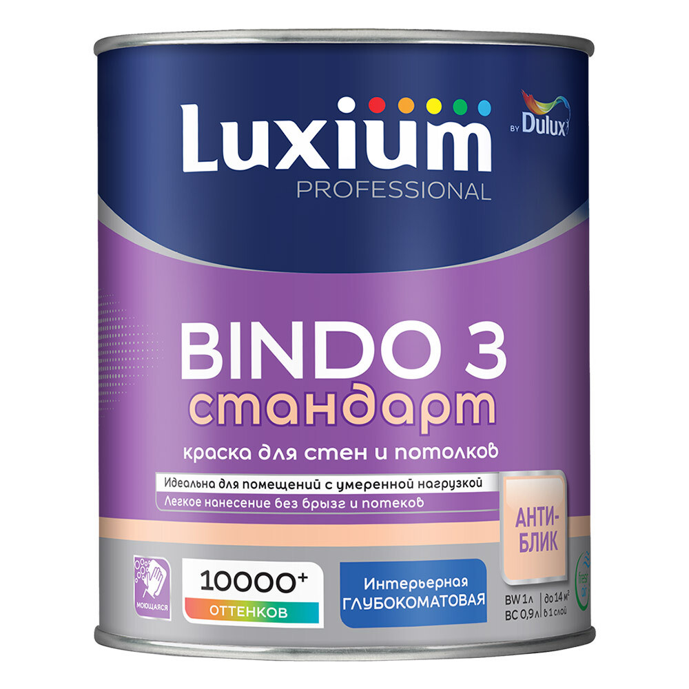 original-32274.jpg Краска интерьерная Dulux/Luxium Bindo 3 база BC бесцветная 0,9 л — изображение 1