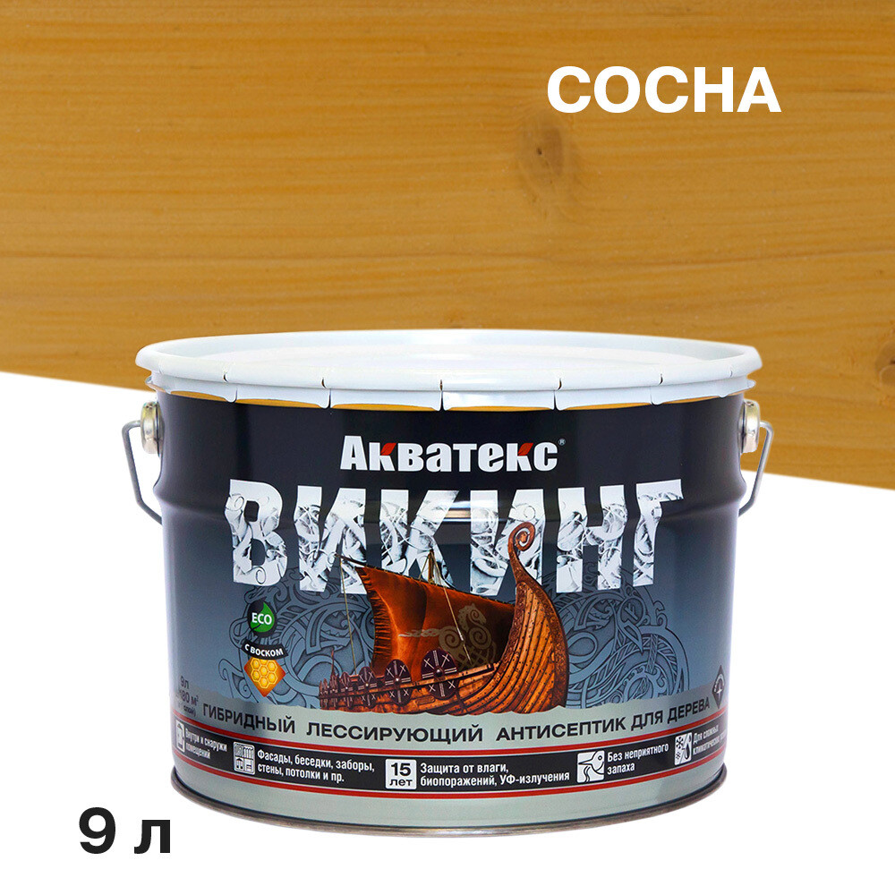 original-32425.jpg Антисептик Акватекс Викинг декоративный для дерева сосна 9 л — изображение 1