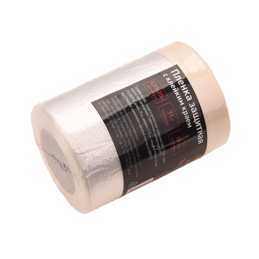 original-32505.jpg Пленка защитная Hesler с клейким краем 10 мкм 0,55х20 м (11 кв.м) — изображение 1