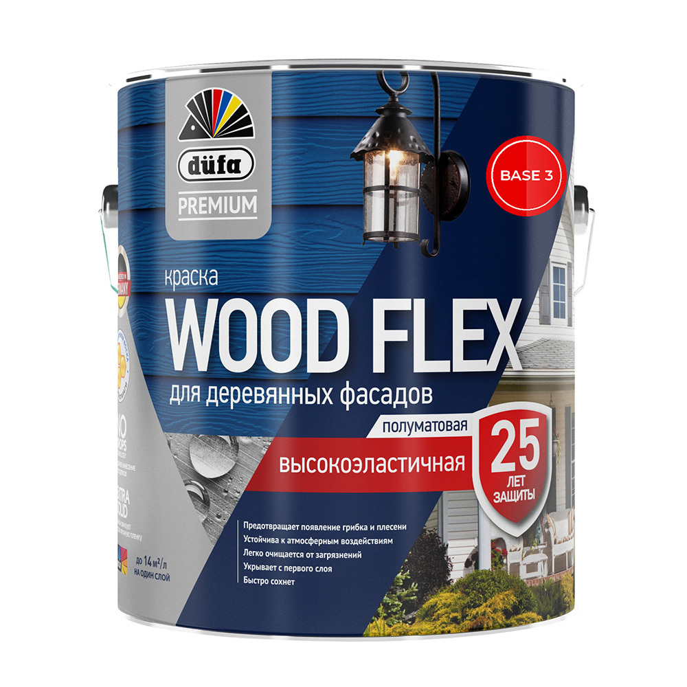 original-32871.jpg Краска фасадная по дереву Dufa Woodflex акриловая база 3 бесцветная 2,2 л — изображение 1