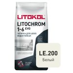 Затирка цементная Litokol Litochrom 1-6 EVO LE.200 белый 2 кг