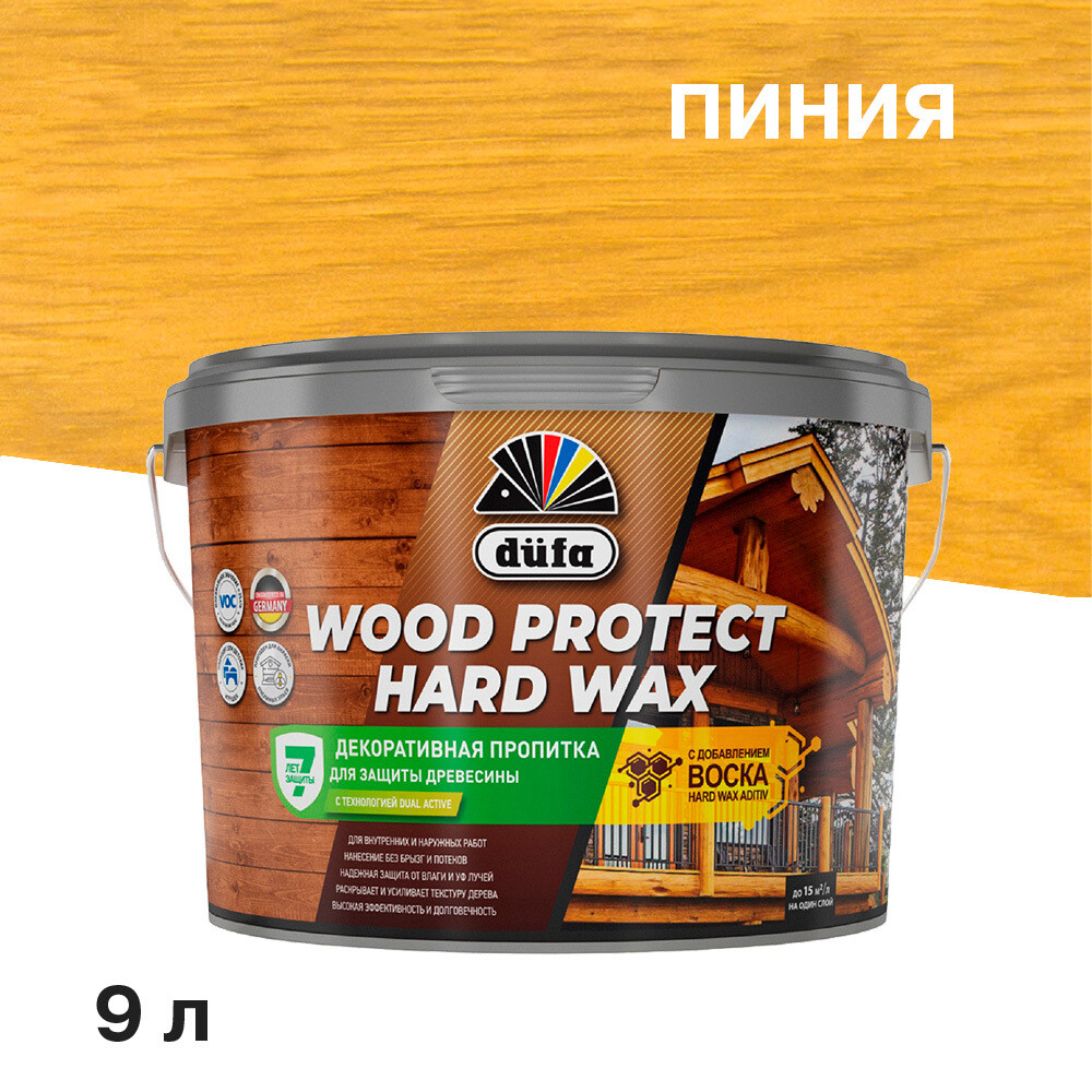 original-33342.jpg Антисептик Dufa Wood Protect Hard Wax декоративный для дерева пиния 9 л — изображение 1