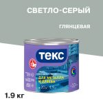 Эмаль ПФ-115 алкидная Текс Универсал светло-серая глянцевая 1,9 кг