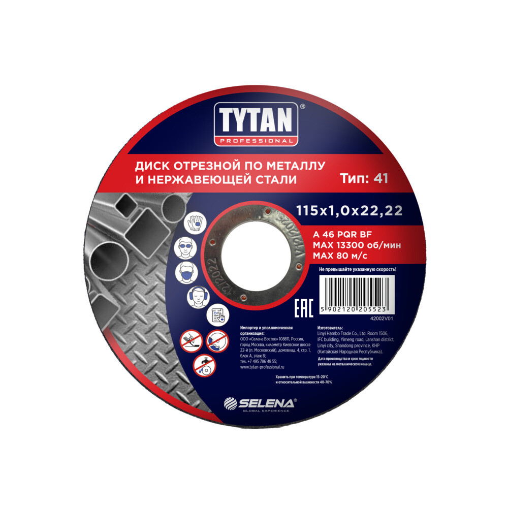 original-338.jpg Круг отрезной по металлу Tytan Professional 115х22,22х1 мм (15523) — изображение 1