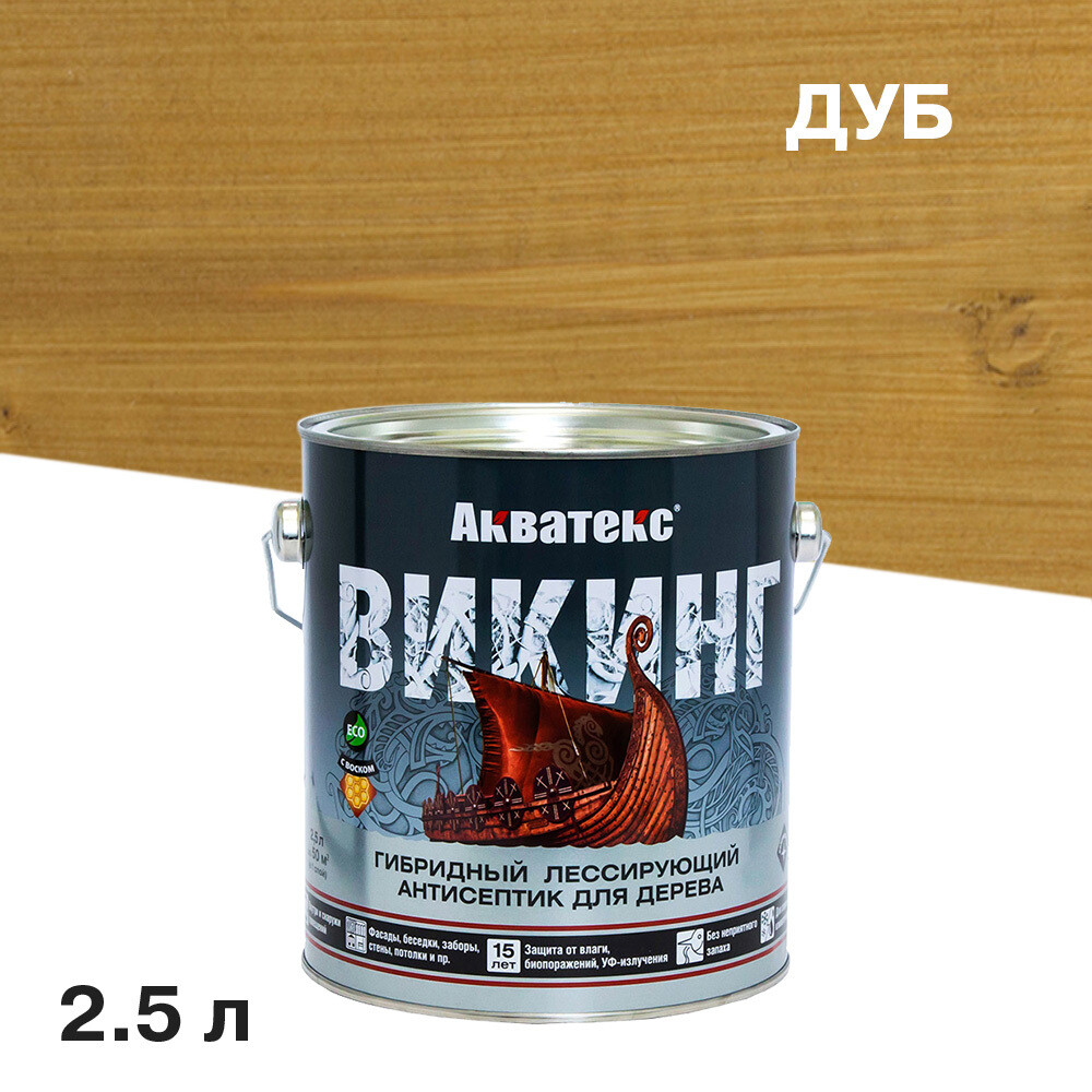 original-33931.jpg Антисептик Акватекс Викинг декоративный для дерева дуб 2,5 л — изображение 1