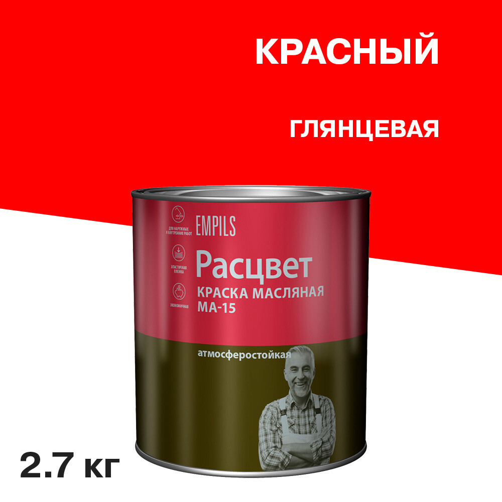 original-33965.jpg Краска масляная МА-15 Расцвет красная 2,7 кг — изображение 1