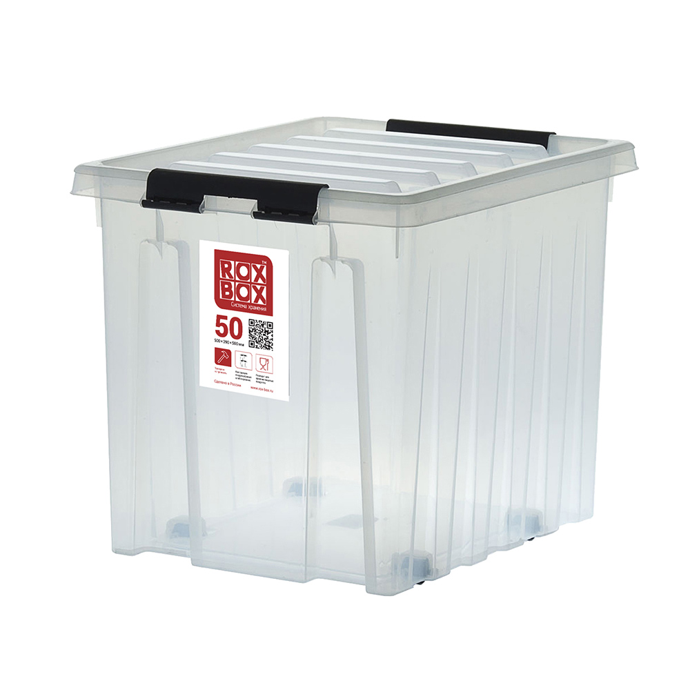 original-34318.jpg Контейнер для хранения Rox Box (050-00.07) 500х390х405 мм 50 л с крышкой и роликами — изображение 1