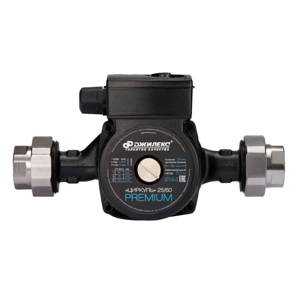 original-34733.jpg Циркуляционный насос для систем отопления Джилекс Циркуль 25/60 Premium DN25 подъем 6,2 м 180 мм с гайками (2561) — изображение 1