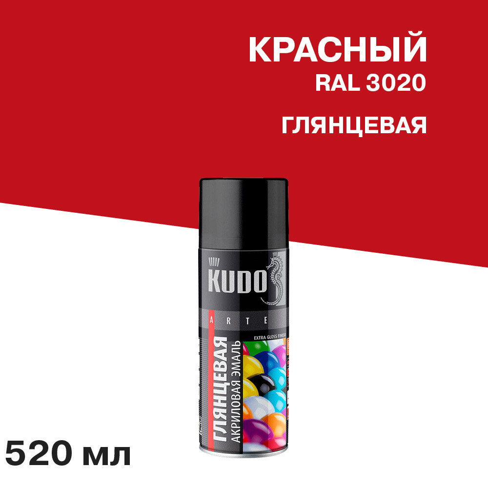 original-34783.jpg Эмаль аэрозольная Kudo Arte красная глянцевая RAL 3020 520 мл — изображение 1