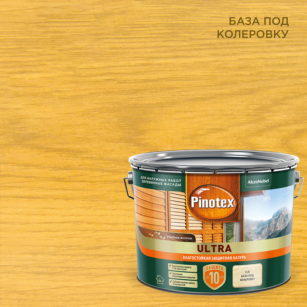 original-34947.jpg Антисептик Pinotex Ultra декоративный для дерева бесцветный основа ЕС 9 л — изображение 1