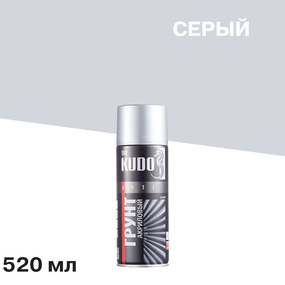 original-35018.jpg Грунт аэрозольный Kudo Arte серый 520 мл — изображение 1