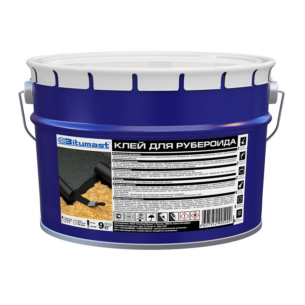 original-35042.jpg Клей для рубероида Bitumast 9 кг — изображение 1