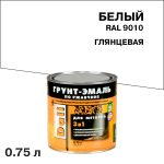 Грунт-эмаль по ржавчине 3в1 Dali белая RAL 9010 глянцевая 0,75 л