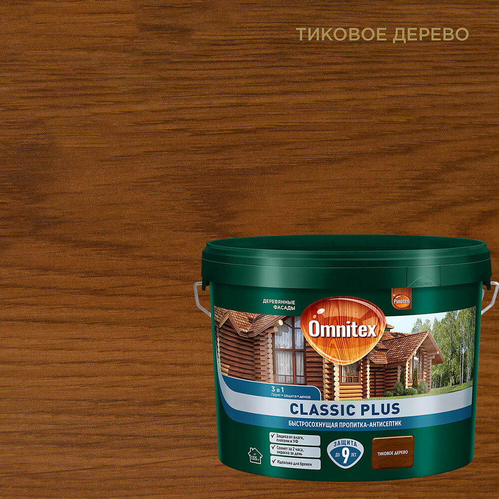 original-35339.jpg Антисептик Pinotex Classic Plus 3 в 1 декоративный для дерева тиковое дерево 9 л — изображение 1