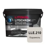 Затирка цементно-полимерная Litokol Litochrom Luxury EVO LLE.210 карамель 2 кг