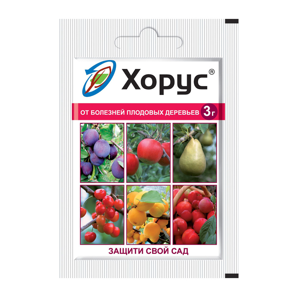 original-35640.jpg Средство для защиты плодовых деревьев от болезней Ваше хозяйство Хорус 2 г — изображение 1