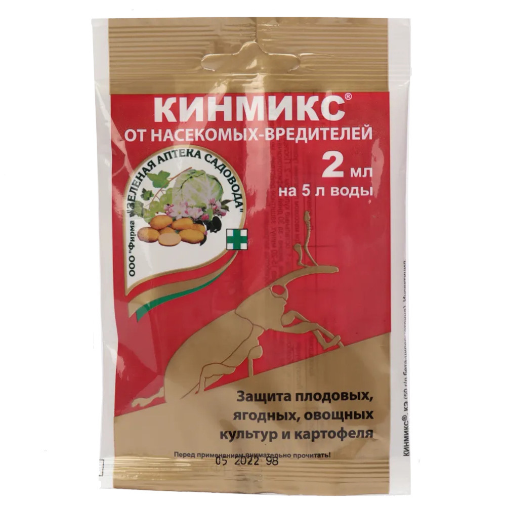 original-35867.jpg Средство для защиты от насекомых-вредителей Зеленая Аптека Садовода Кинмикс 2 мл — изображение 1