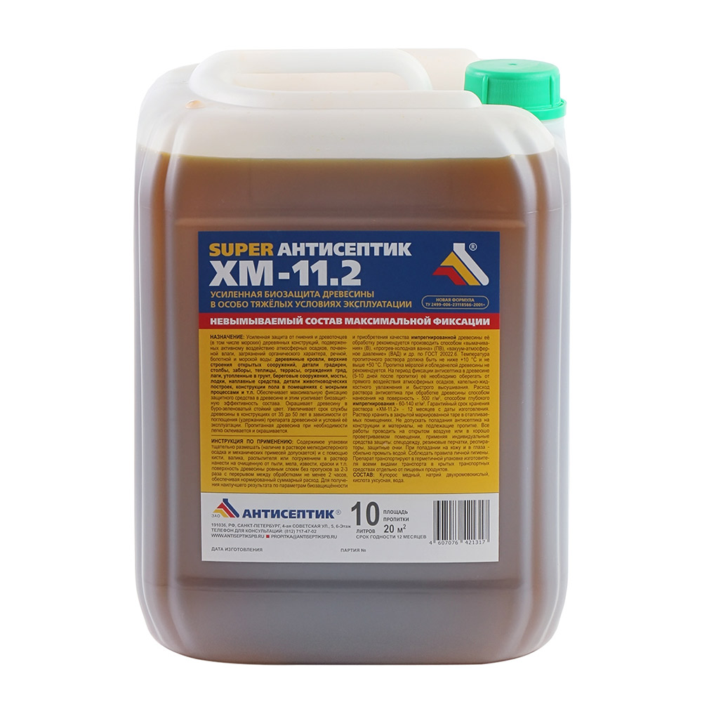 original-36022.jpg Антисептик ХМ-11.2 Super невымываемый для дерева биозащитный 10 л зеленый — изображение 1