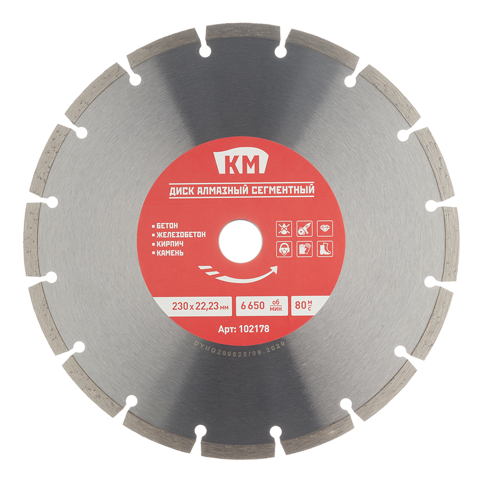 original-36081.jpg Диск алмазный по бетону КМ 230х22,2х2,6 мм сегментный сухой рез СТМ — изображение 1