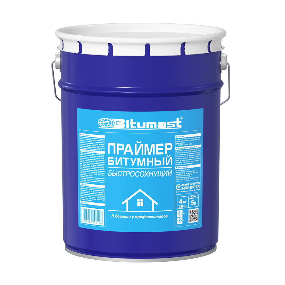 original-36319.jpg Праймер битумный Bitumast Быстросохнущий 4 кг/5 л — изображение 1