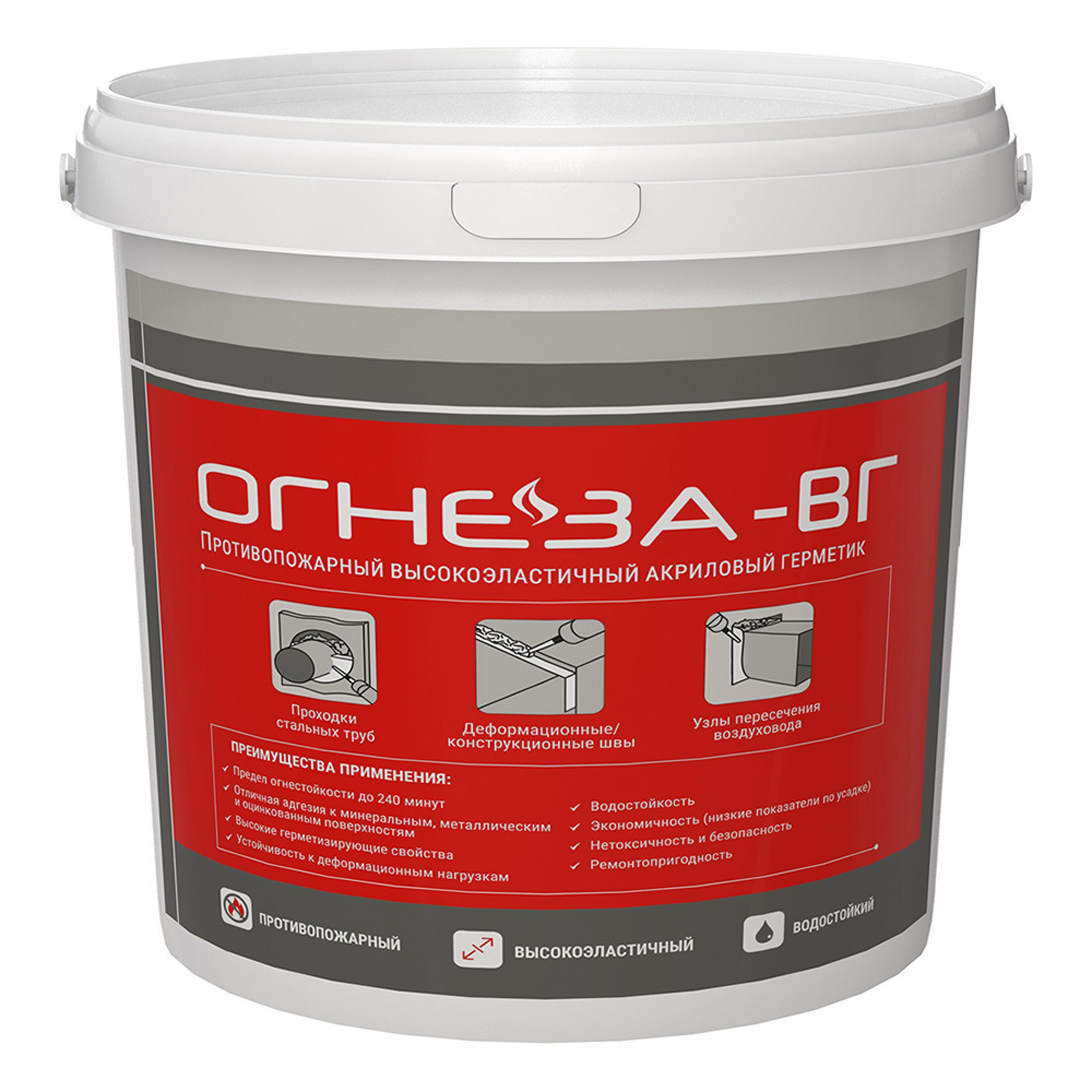 original-36344.jpg Герметик акриловый противопожарный высокоэластичный Огнеза ВГ красный 3 кг — изображение 1