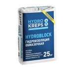 Гидроизоляция цементная Крепс HydroBlock тонкослойная бесшовная 25 кг