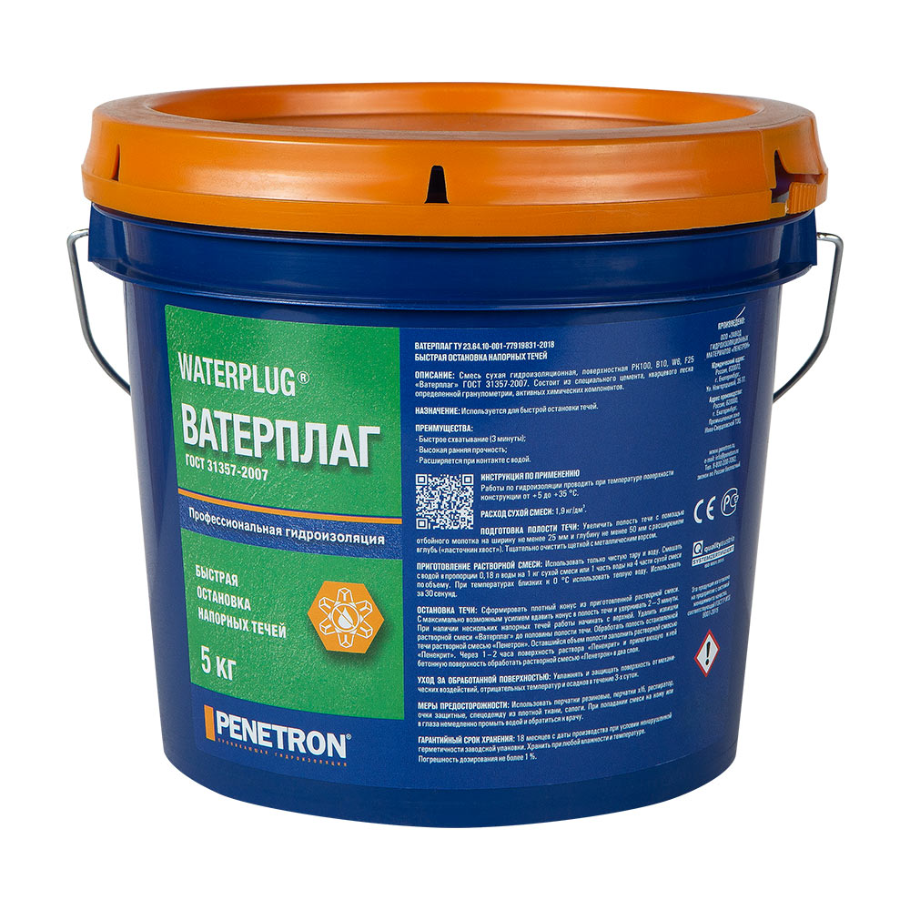original-36372.jpg Гидропломба Пенетрон Ватерплаг цементная 5 кг — изображение 1