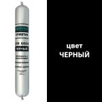 Герметик полиуретановый Cemmix черный 600 мл