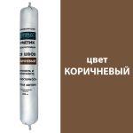 Герметик полиуретановый Cemmix коричневый 600 мл