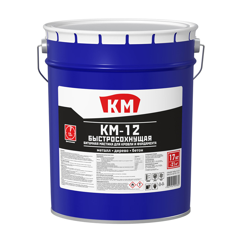 original-36517.jpg Мастика битумная для кровли и фундамента быстросохнущая КМ-12 17 кг — изображение 1