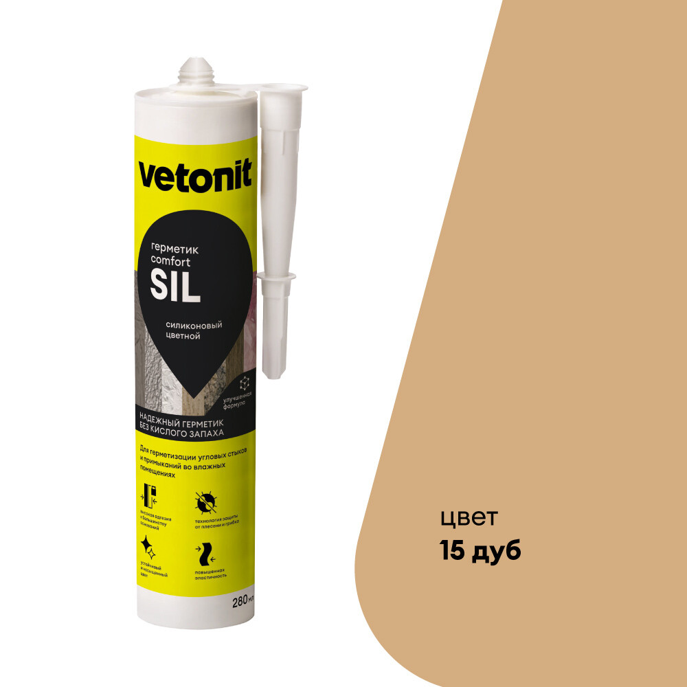 original-36563.jpg Герметик силиконовый затирка Vetonit Comfort sil дуб 280 мл — изображение 1