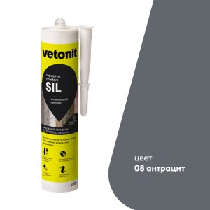 Герметик силиконовый затирка Vetonit Comfort sil антрацит 280 мл
