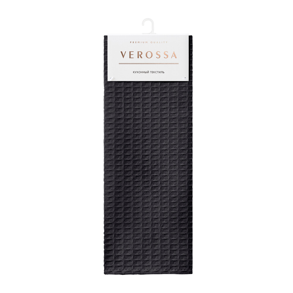 original-36923.jpg Полотенце вафельное кухонное Verossa 40х70 см темный базальт — изображение 1