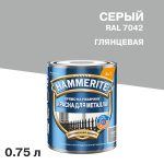 Грунт-эмаль по ржавчине 3в1 Hammerite серая RAL 7042 гладкая глянцевая 0,75 л