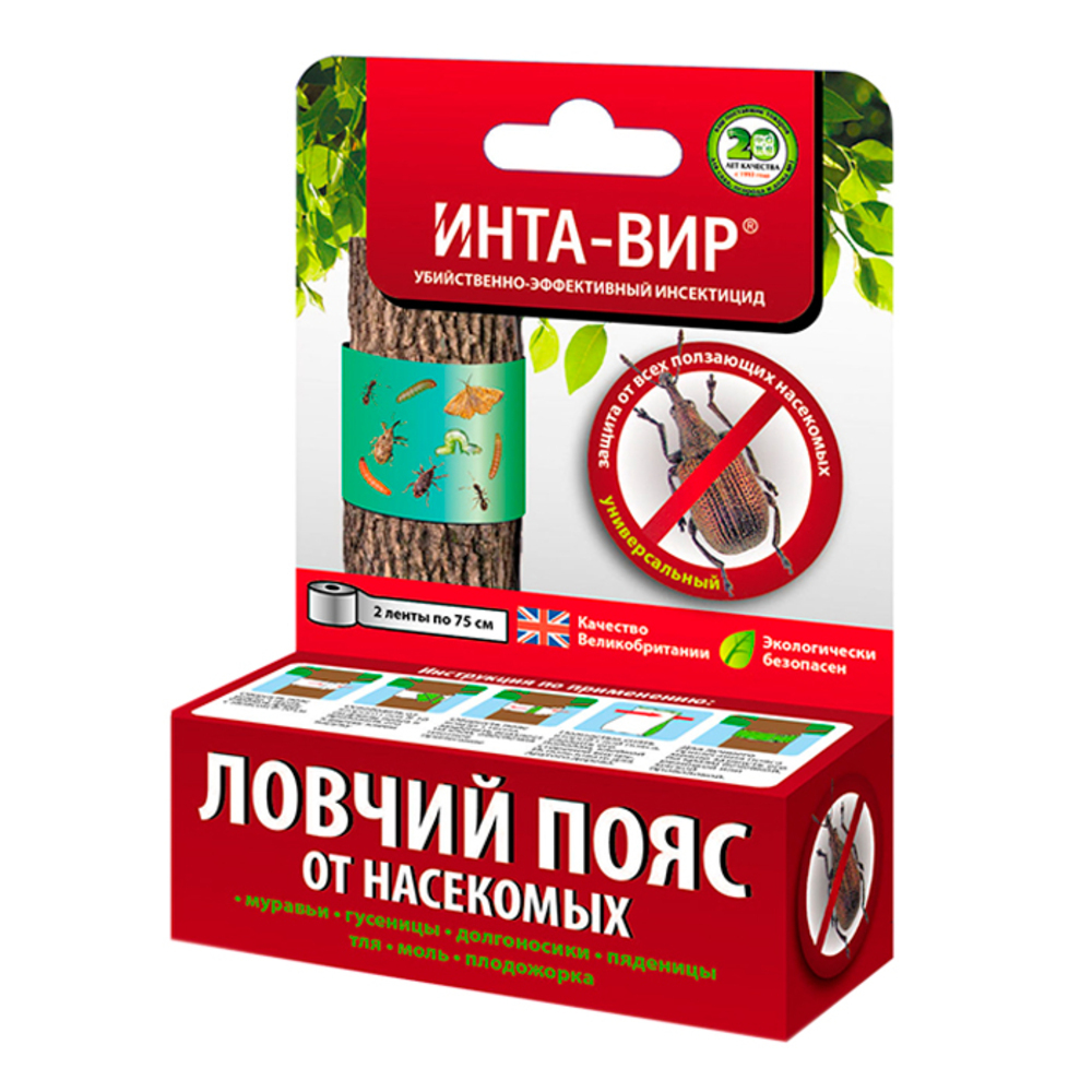 original-3995.jpg Средство для защиты растений от вредителей Инта-Вир Ловчий пояс — изображение 1