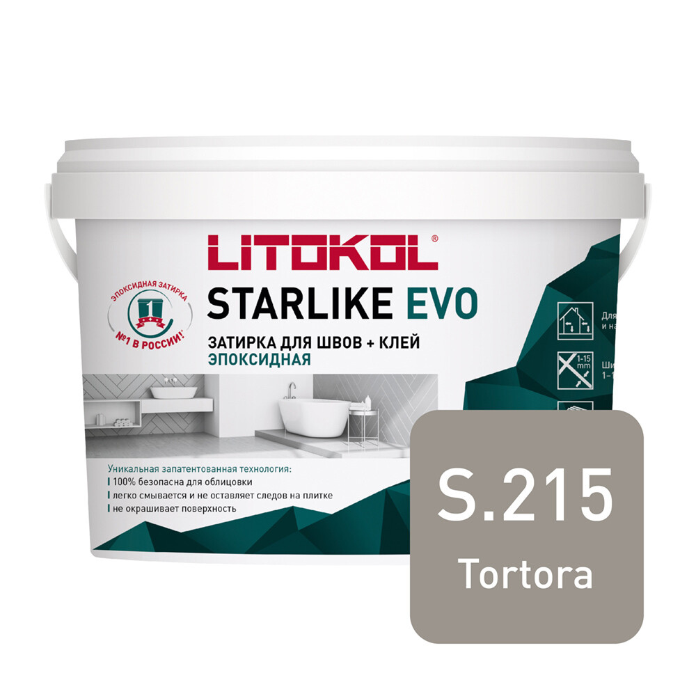 original-4107.jpg Затирка эпоксидная Litokol Starlike Evo s.215 тортора 2,5 кг — изображение 1