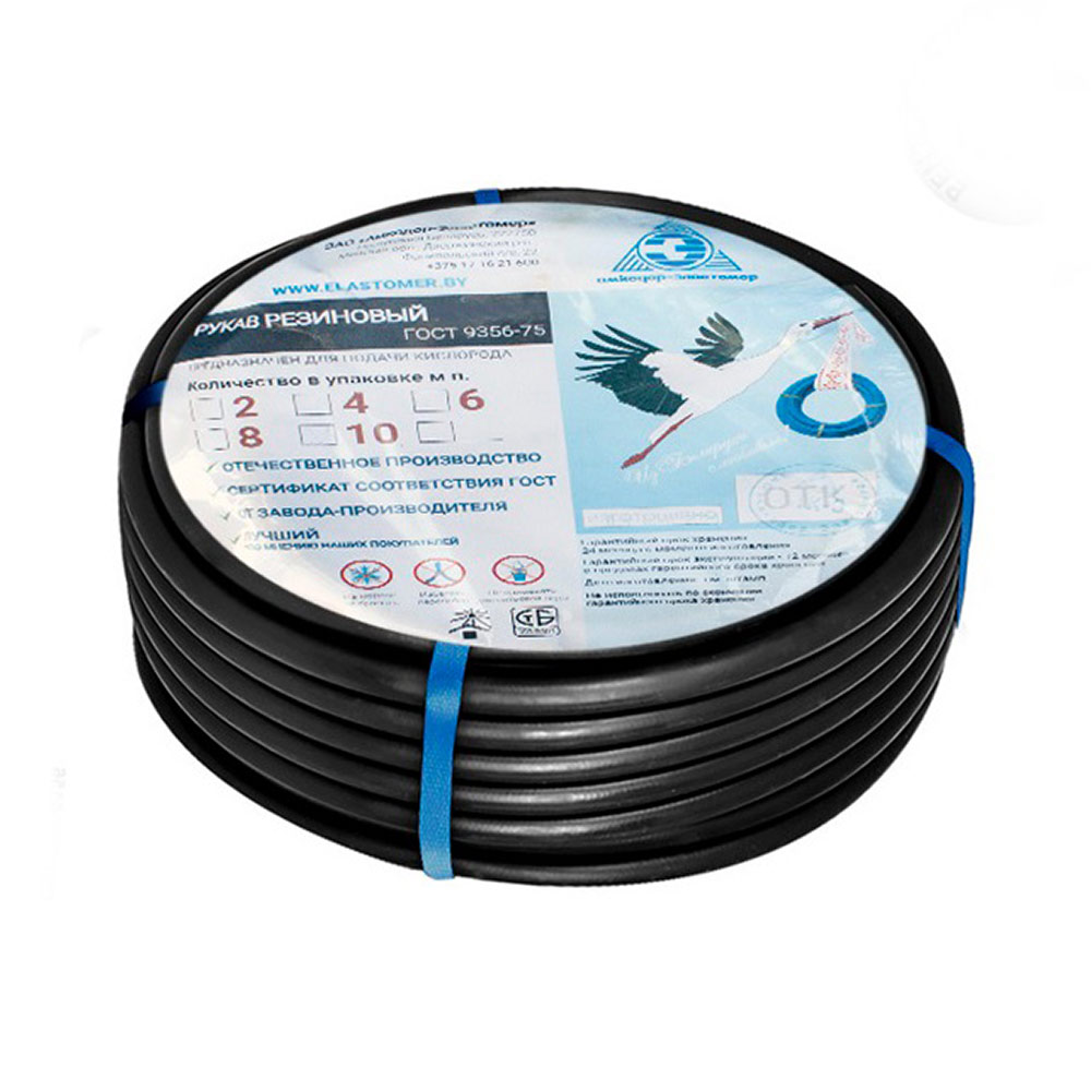 original-4152.jpg Рукав газовый универсальный Амкодор-Эластомер 3 класс черный d9 мм — изображение 1