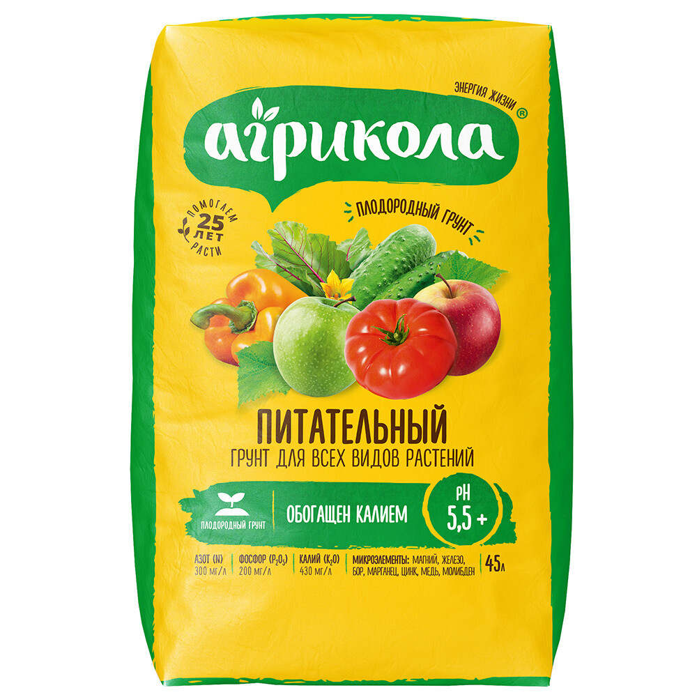 original-4154.jpg Почвогрунт Агрикола универсальный 45 л — изображение 1