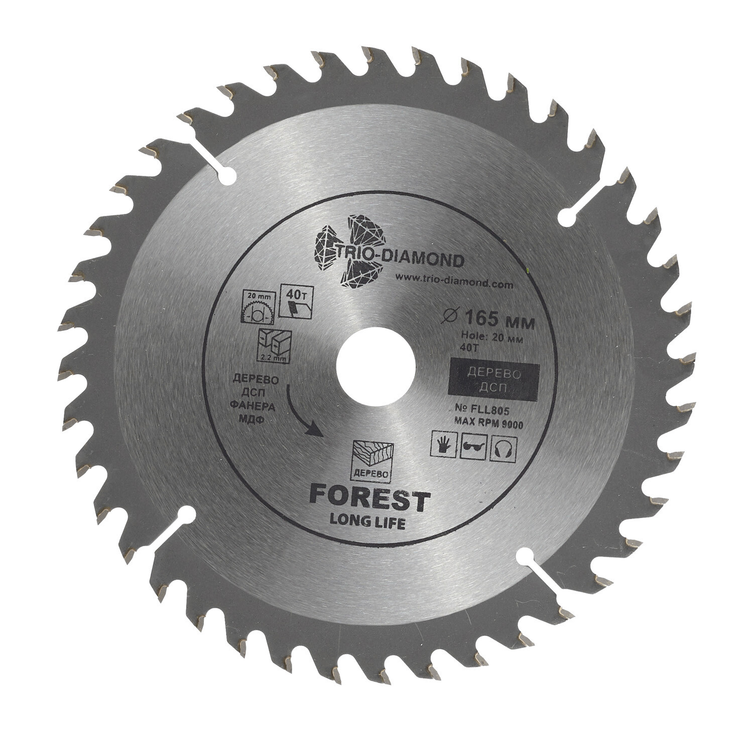 original-4283.jpg Диск пильный по дереву Trio-Diamond 165х20х1,4 мм 40 зубьев (FLL805) — изображение 1